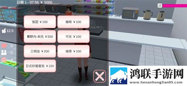樱花校园模拟器安卓版下载-樱花校园模拟器英文版破解版获取v1.043.11
