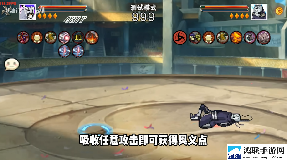 像素火影大筒木桃式