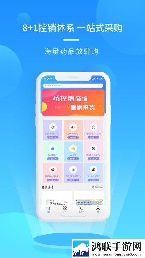 渡头网