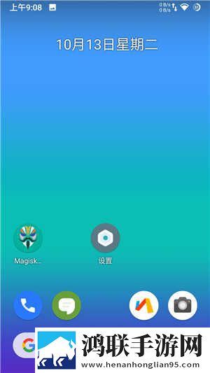 红米K30手机刷机包下载-MIUI12免会员版