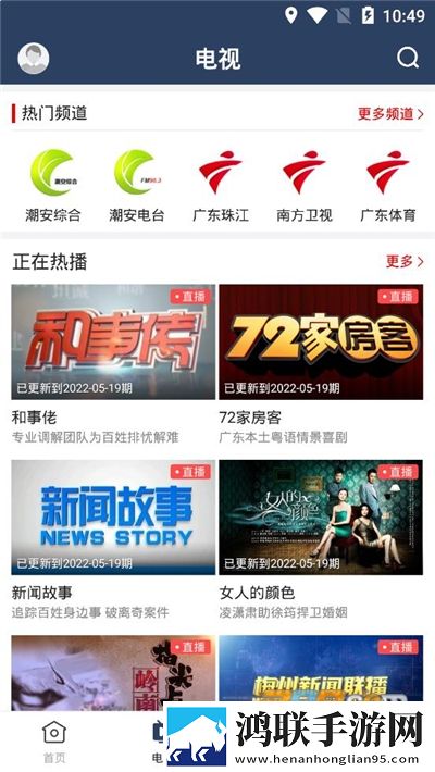 82板杨敏思版本1,5演员表群聊版下载-82板杨敏思版本1-5演员表AR版AR互动下载