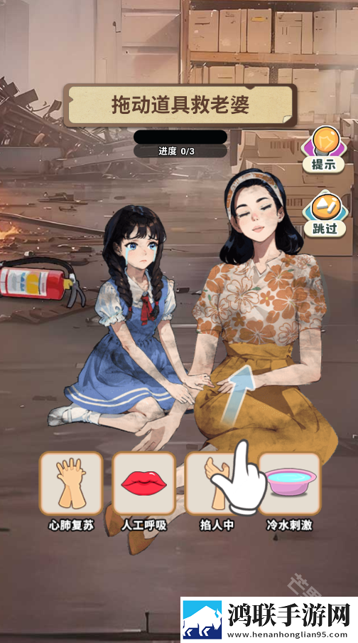 重返1998