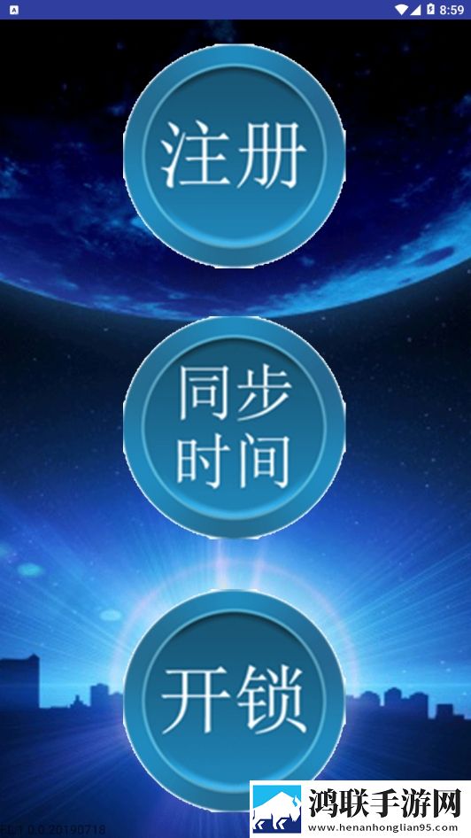 人脸识别锁安卓版-人脸识别锁v1.0破解版下载