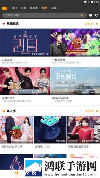 芋圆呀呀白桃少女粉色连衣裙