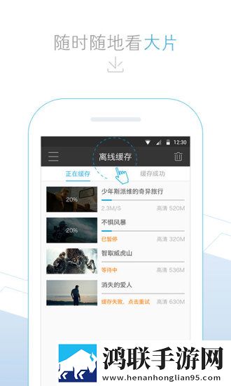 三年大片大全免费观看国语怀旧版