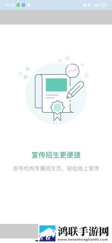教务宝