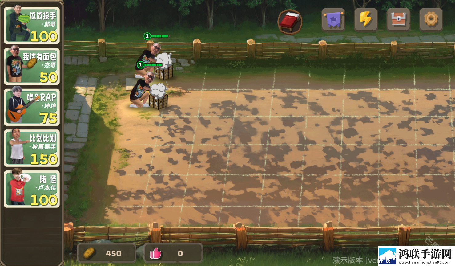 植物大战僵尸鬼畜版