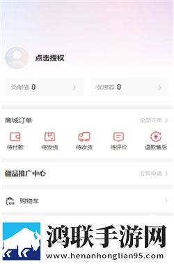 同疆共创安卓版-同疆共创免会员版下载v1.0.4