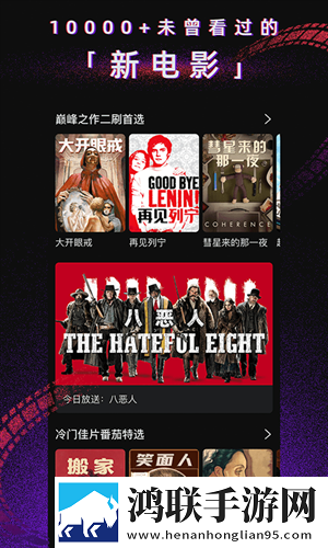 八重神子被丘丘人繁衍后代介绍超清版