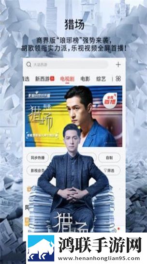 小妹妹爱大棒棒免费观看电视剧明星投票版互动