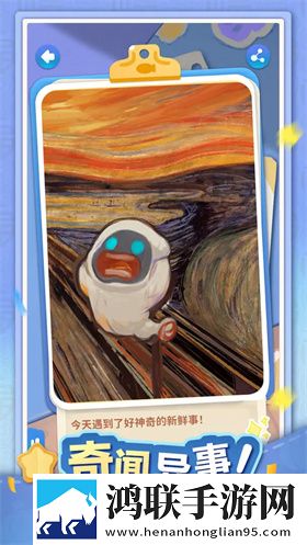 幽幽奇遇安卓版下载-幽幽奇遇破解版v1.21.1来啦！
