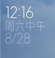 小米10 MIUI12.5.7.0稳定版
