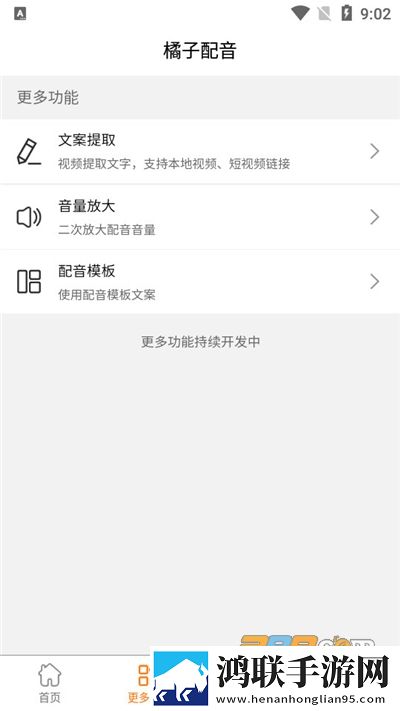 凌晨三点女人免费观看电视剧导演版下载,凌晨三点女人免费观看电视剧智能降噪版智能降噪清晰下载