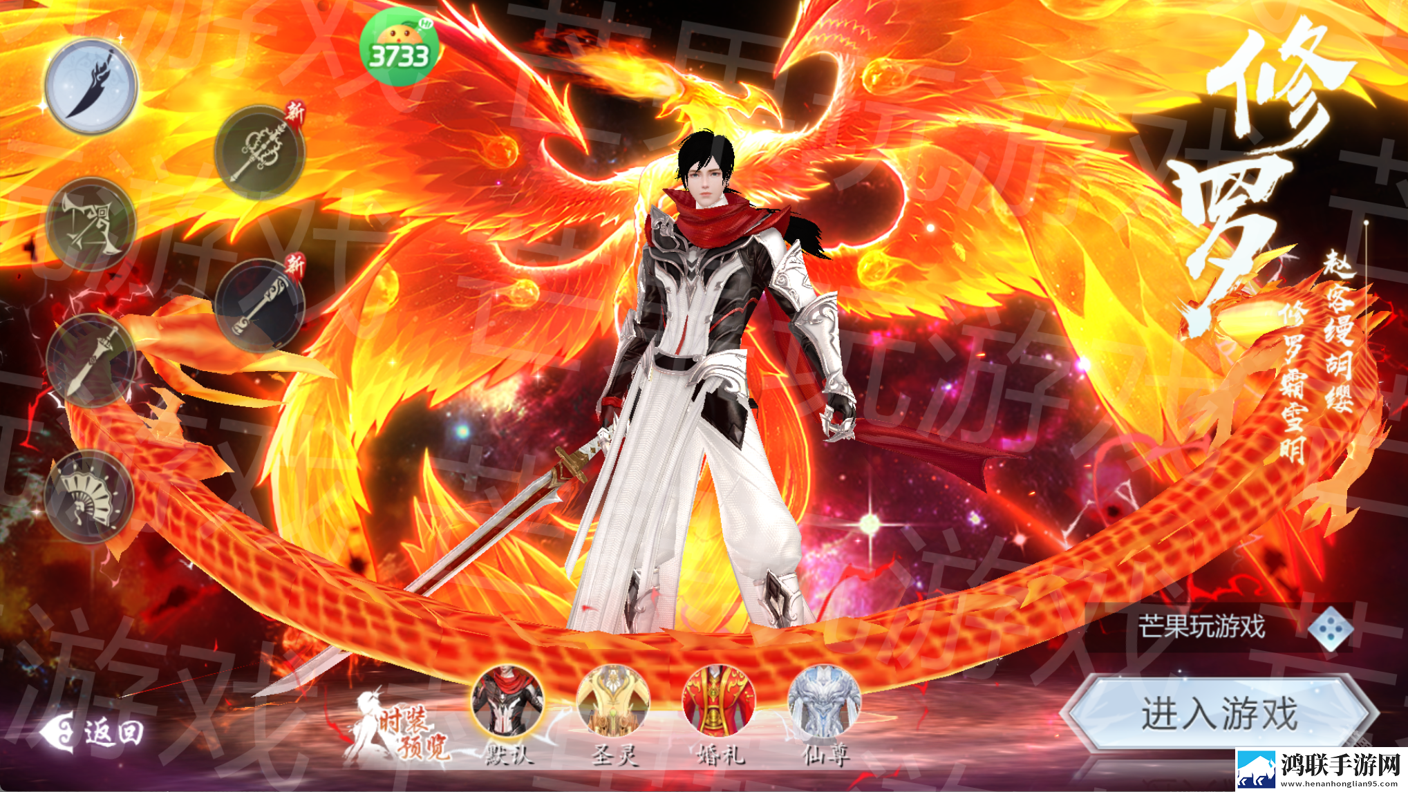 五行降妖师0.05折