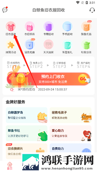 免费B站看大片真人电视剧的软件完整高速版下载,免费B站看大片真人电视剧的软件即点即播版点开就能看下载