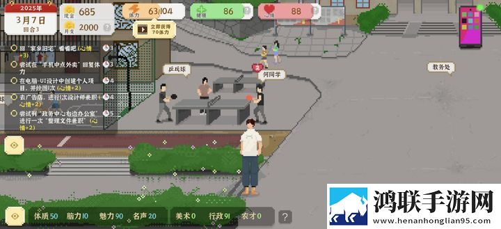 我独自生活