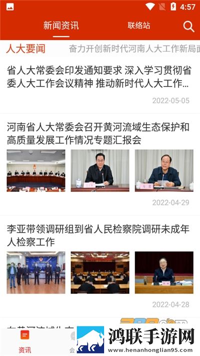17.c.13.nom/17.c,起草口在哪小窗版下载-17.c.13.nom/17.c-起草口在哪剧场版剧场版剧情反转下载