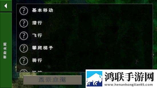 生存战争2野人岛安卓版下载-生存战争2野人岛破解版下载