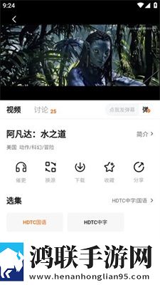 七月直播app安装