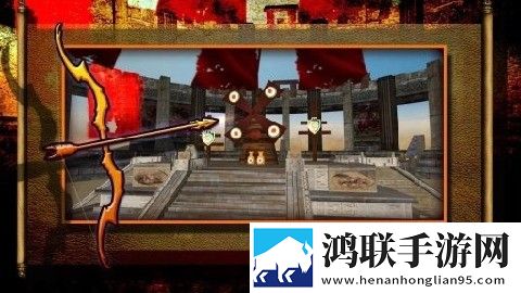 古代射箭大师3D免费版下载-古代射箭大师3D破解版-弓箭手的梦想