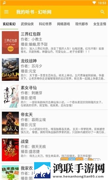 我装睡让公偷偷滑进去青春版下载,我装睡让公偷偷滑进去去广告纯净版下载