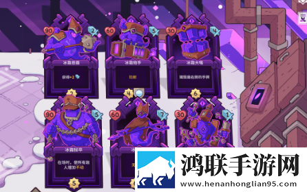 雪居之地最新版