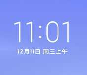 小米8 MIUI11 9.11.21 安卓主题免费版