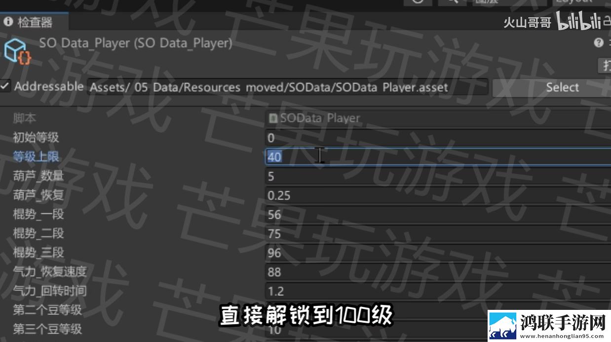 黑神话悟空像素版5.0
