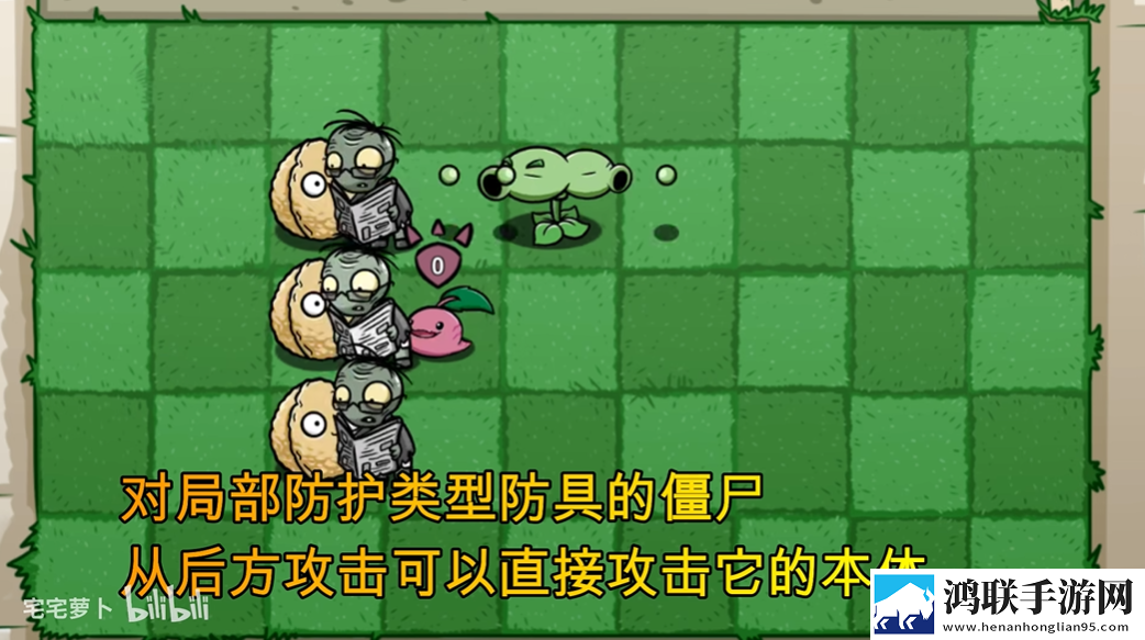 植物大战僵尸bt版最新版