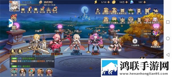 火源战纪公测版