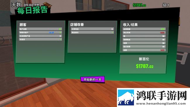 超级跑车收藏模拟器