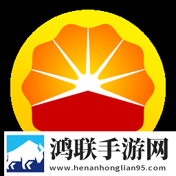 石油年金app安卓免费版