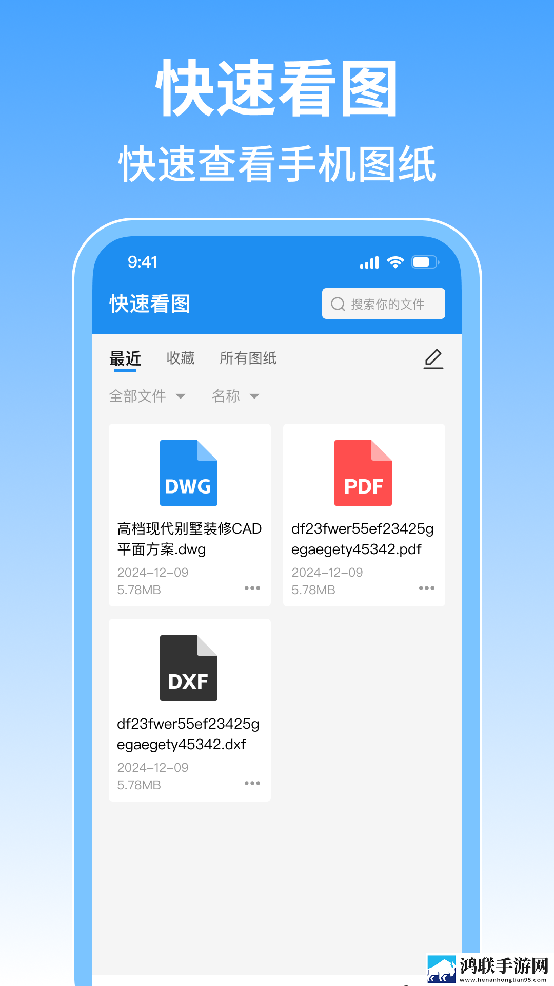 成全高清免费完整观看正式版下载,成全高清免费完整观看低延迟版延迟低到惊人下载
