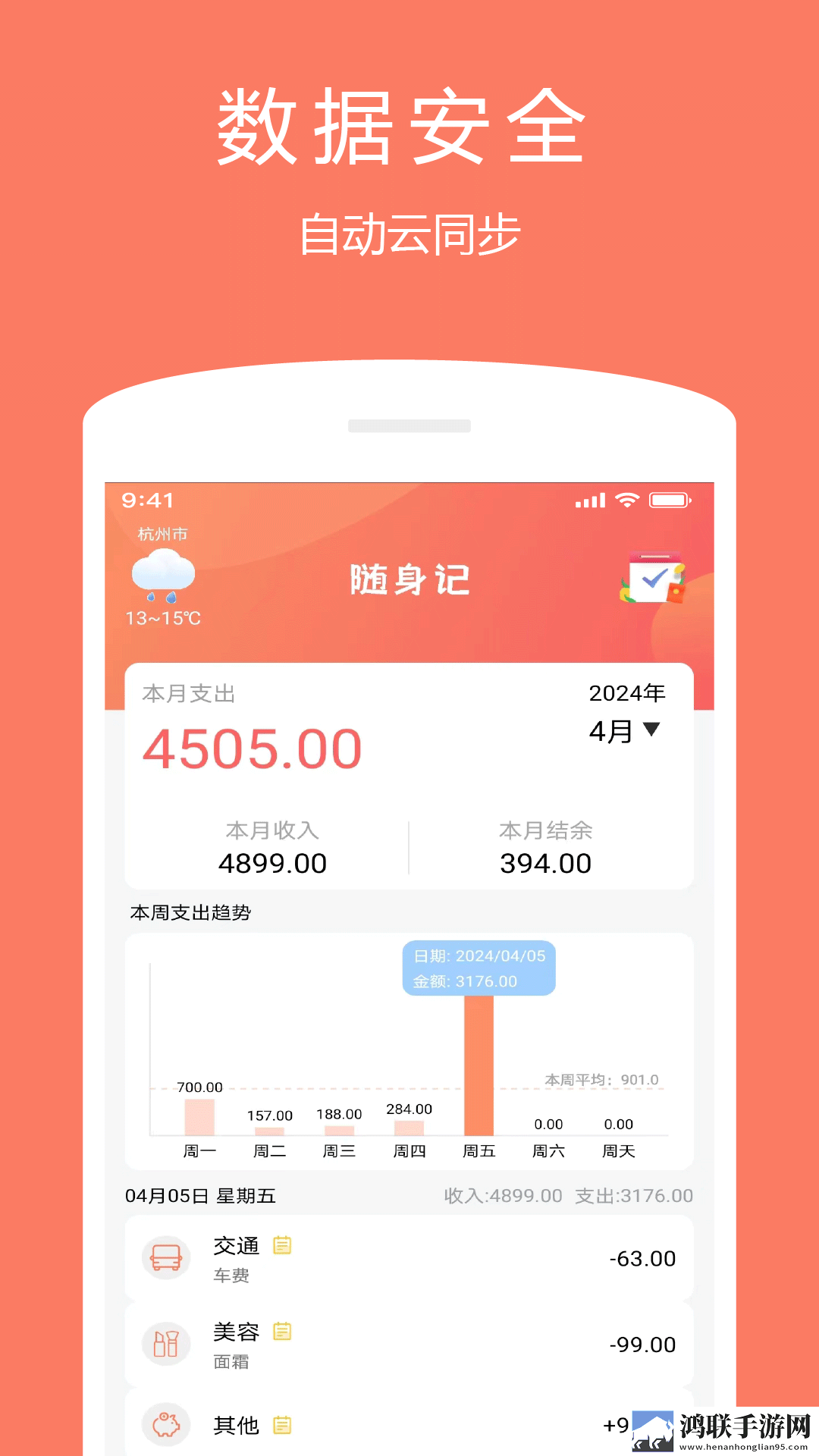 我们高清中文字幕mv的电影美颜版下载,我们高清中文字幕m