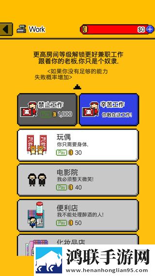 独居中文版