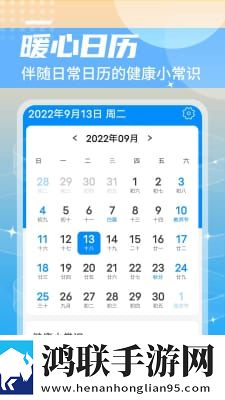 举举静享天气安卓版-举举静享天气1.0.0破解版下载