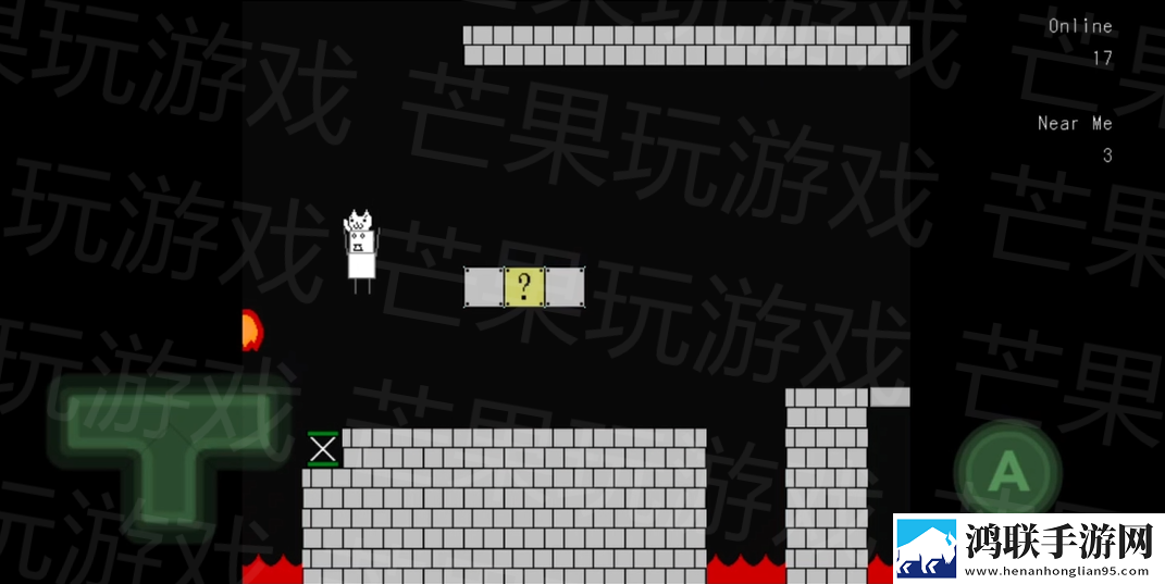 猫里奥联机版
