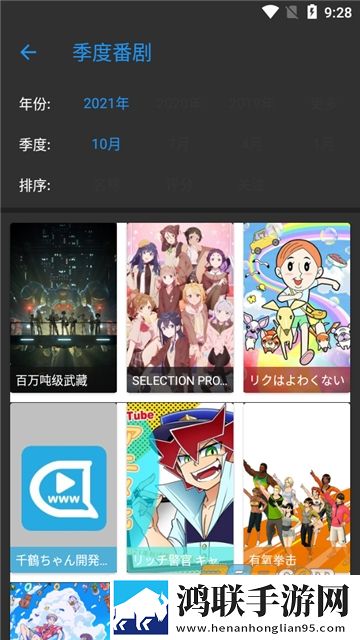 弹弹Play安卓版2023免广告免费版下载-弹弹Play最新破解版2023畅玩无阻！