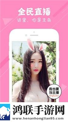 星兔直播