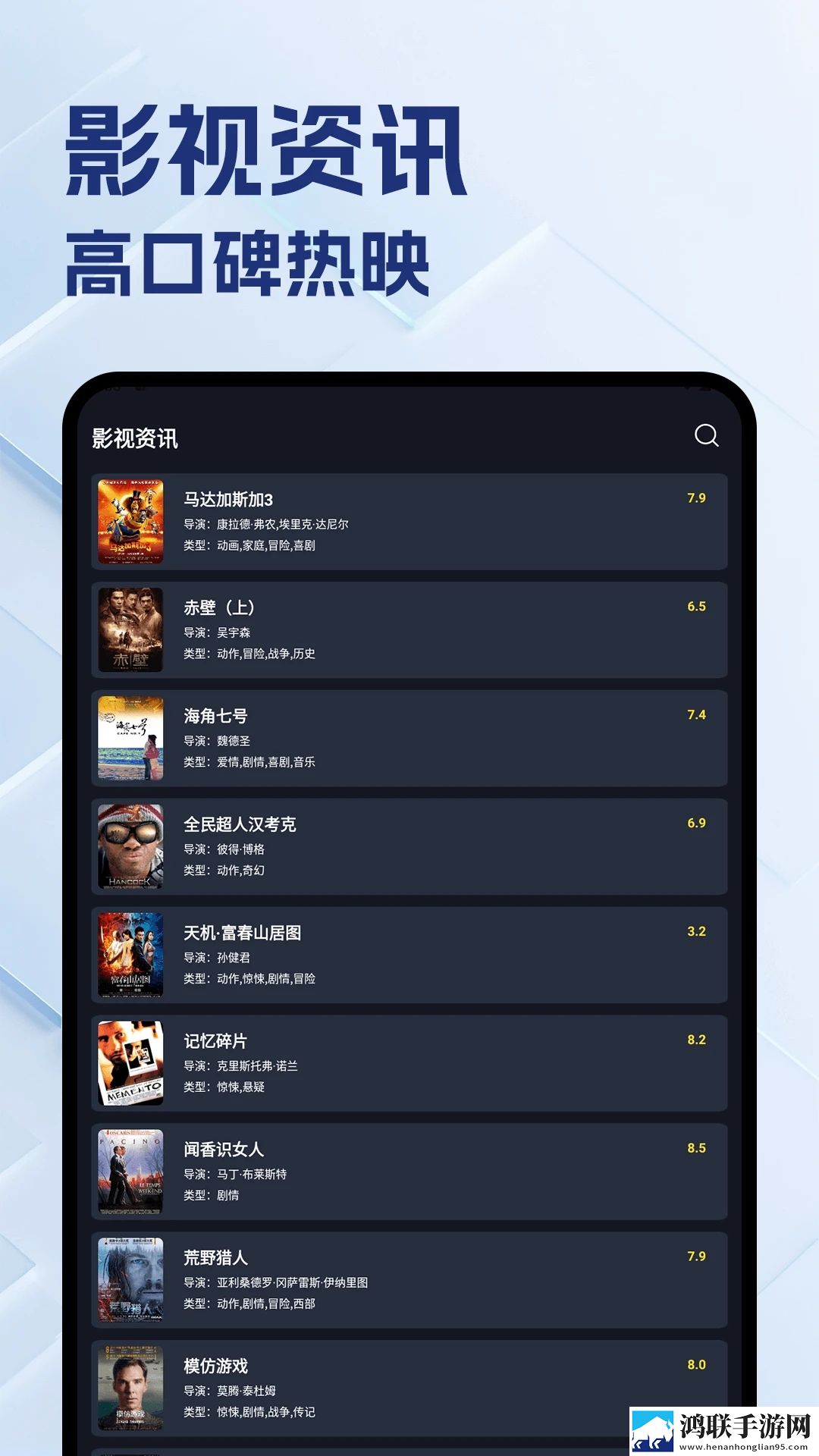 杨敏思版本1,5正版成绩允正贤稳定版下载-杨敏思版本1-5正版成绩允正贤用户评价与评分版下载
