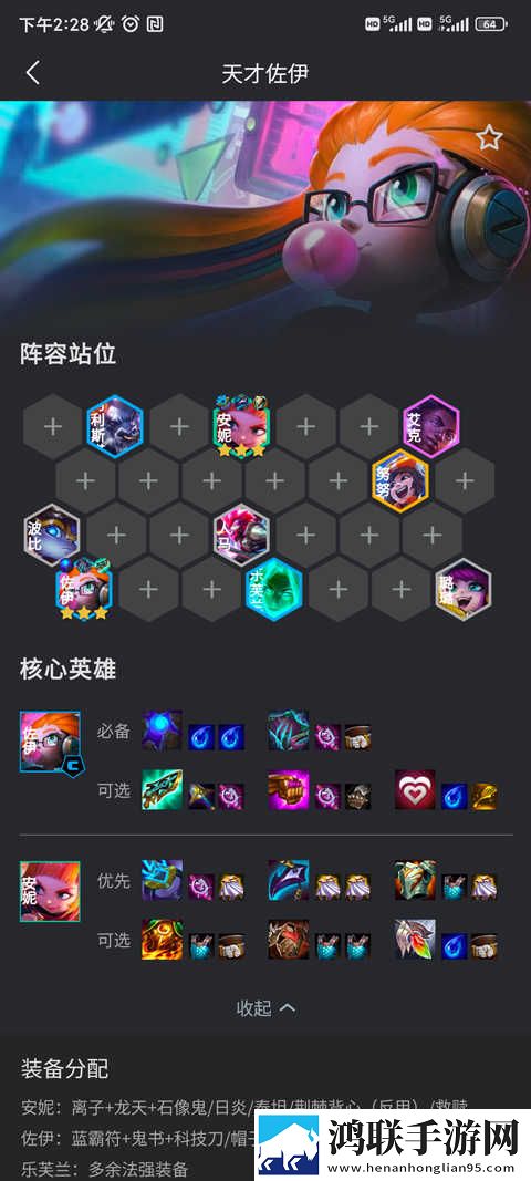 头等舱客服的特殊待遇2中字全新版下载,头等舱客服的特殊待遇2中字最新不收费版下载