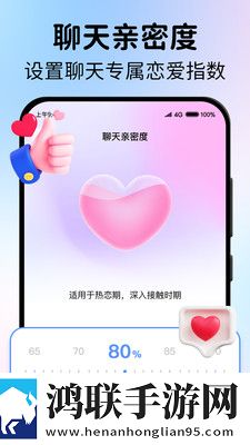趣爱直播原画版下载,趣爱直播互动社区版下载