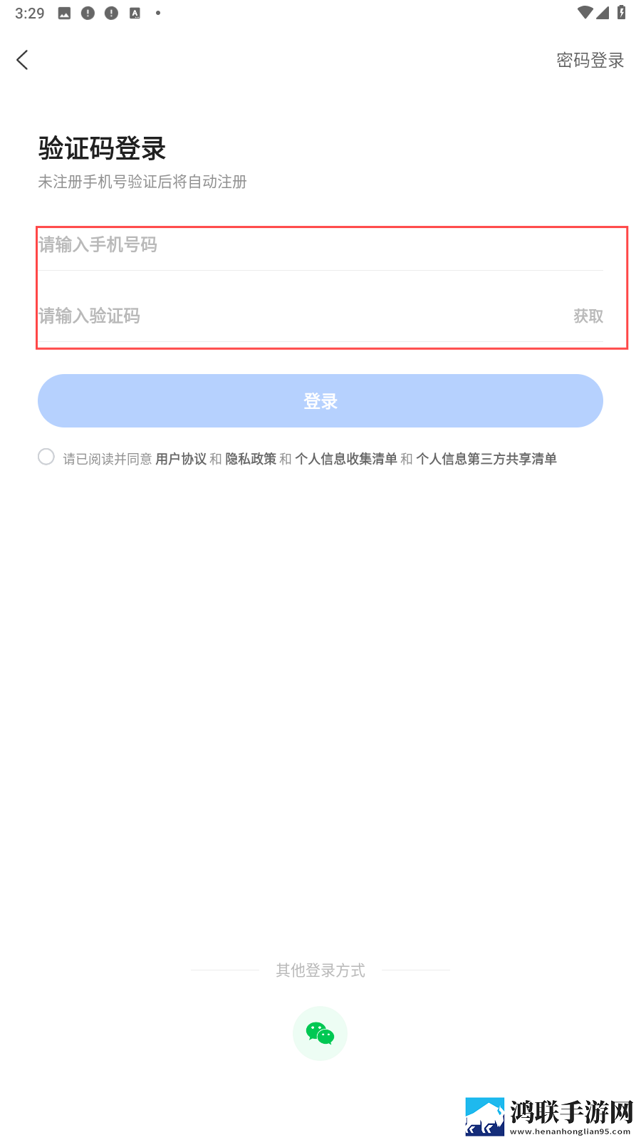 永久免费的crm网站科幻版下载,永久免费的crm网站航空旅行离线版下载