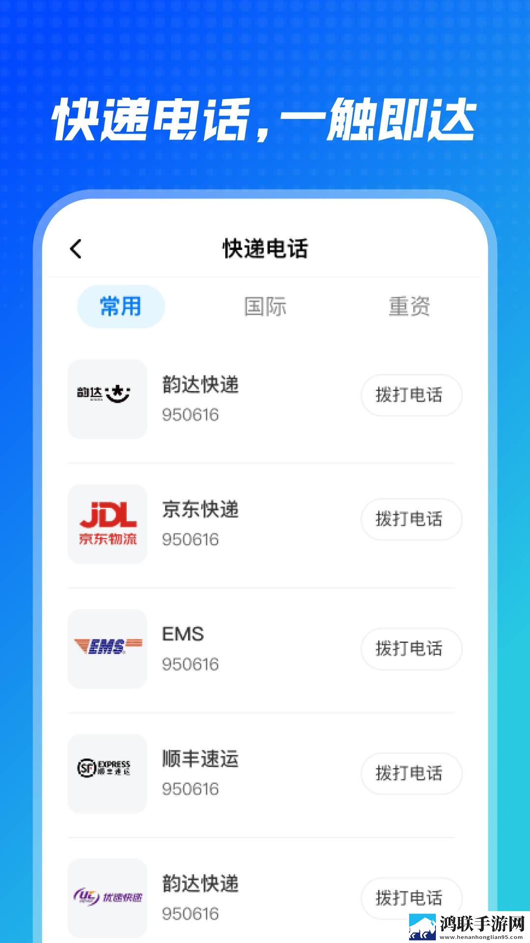 深入浅出在线观看简体版下载,深入浅出在线观看多人版热闹下载