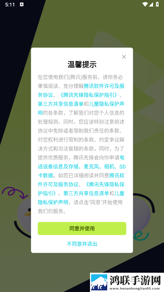 韩国理论大全极清版下载,韩国理论大全表情版有趣下载