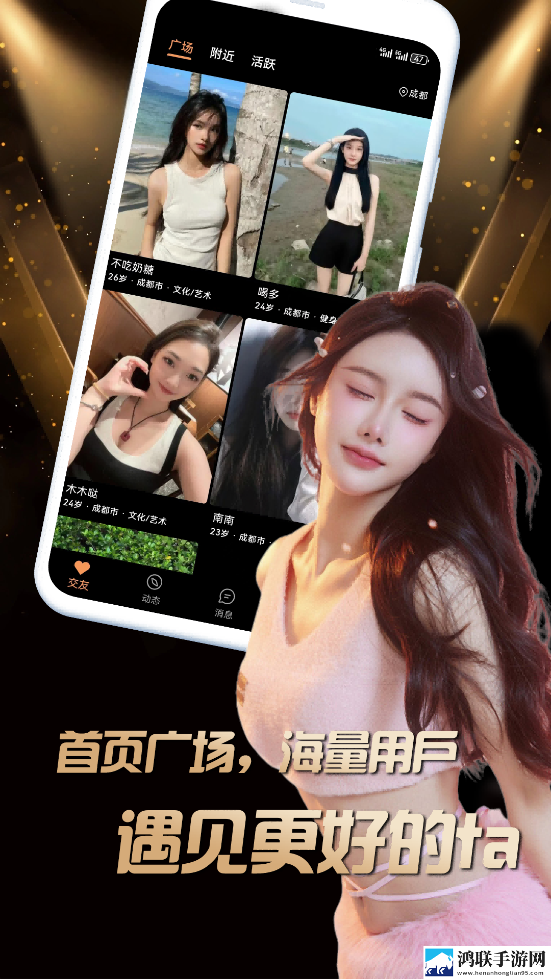甜心vlog在线观看免费版手机版下载,甜心