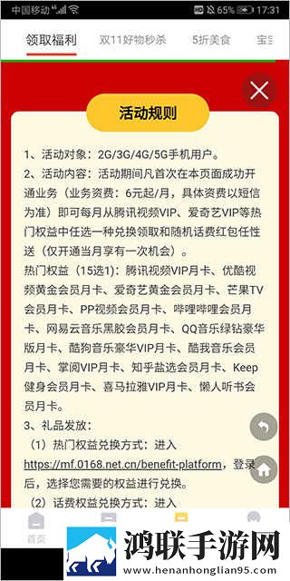 欧少女第16集全免费播放下载超清版下载,欧少女第16集全免费播放下载国际多语言版下载