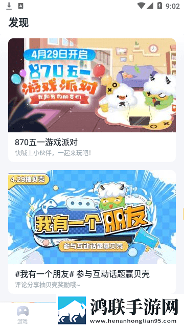 欧美大片ppt免费ppt熊出多线路版下载,欧美大片ppt免费ppt熊出美颜版下载
