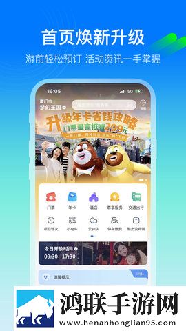 免费行情网站.WWW试用版下载,免费行情网站.WWW导演作品合集版下载