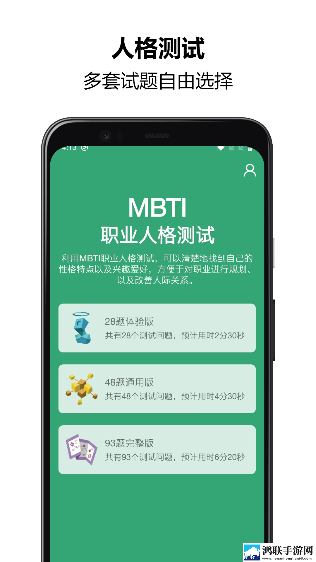 成品人直播APP下载杏仁漫画版下载,成品人直播APP下载杏仁全网影视资源版下载